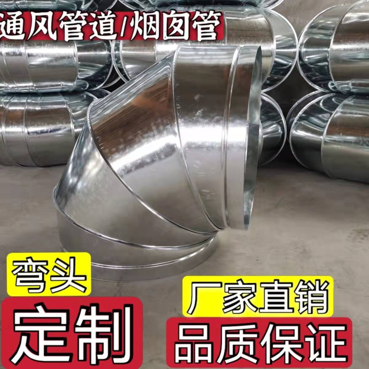 通風(fēng)風(fēng)管加工除塵管道 共板法蘭鍍鋅風(fēng)管 白鐵皮排氣設(shè)備工廠(chǎng)